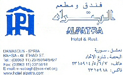alpatra